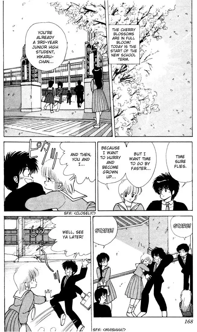 Kimagure Orange Road Chapter 105 3